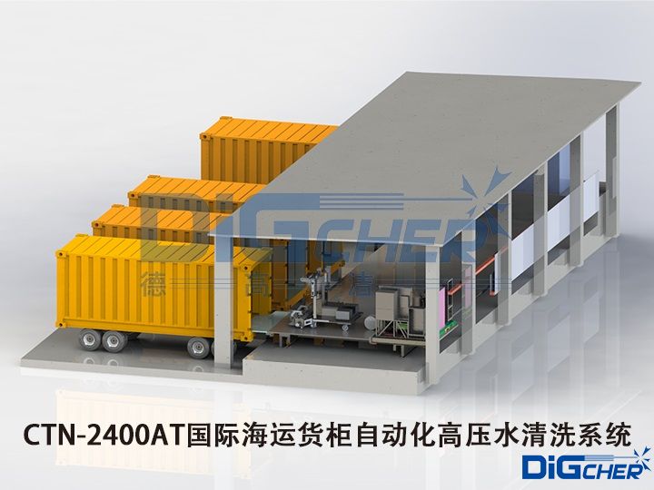 CTN-2400AT���H���\؛���Ԅӻ��߉�ˮ��ϴϵ�y(t��ng)