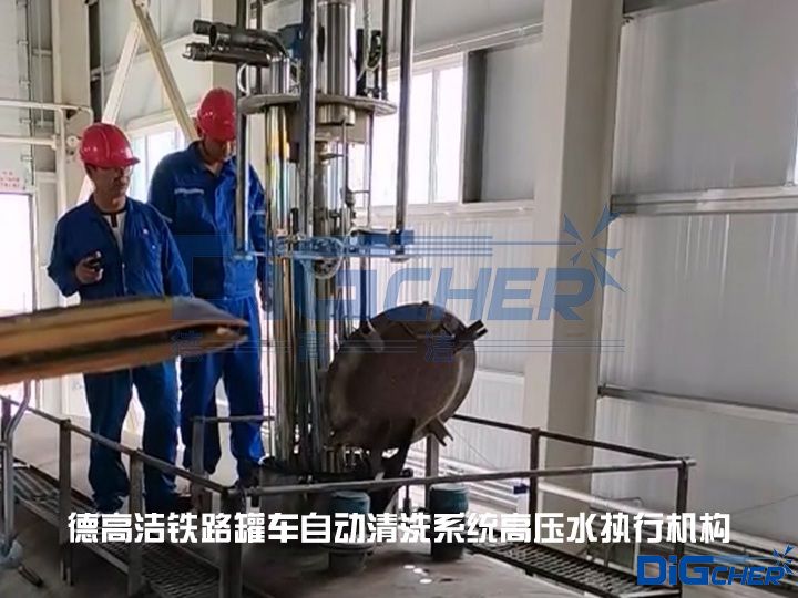 �¸ߝ��F·��܇�Ԅ�(d��ng)��ϴϵ�y(t��ng)�߉�ˮ��(zh��)�ЙC(j��)��(g��u)